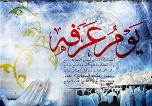 برگزاری دعای عرفات در نقاط مختلف اردبیل
