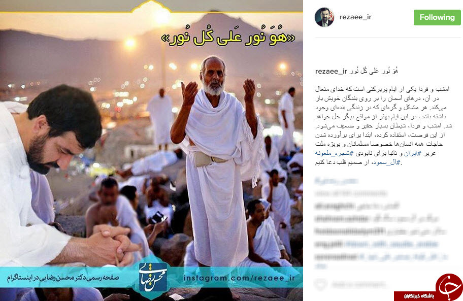 تصاویر زیرخاکی و گمشده در تاریخ /نه به شیطان