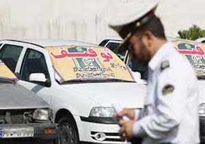 توقیف سمند با 67 برگ جريمه پرداخت نشده