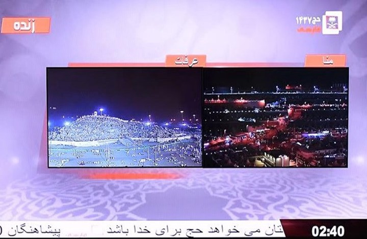 راه‌اندازی شبکه فارسی زبان حج در عربستان/ پوشش مناسک حج یا اشاعه عقیده ضاله وهابیت؟!