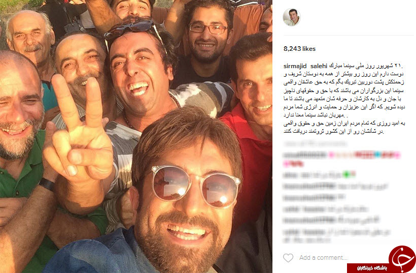 اینستاگرام هنرمندان در 