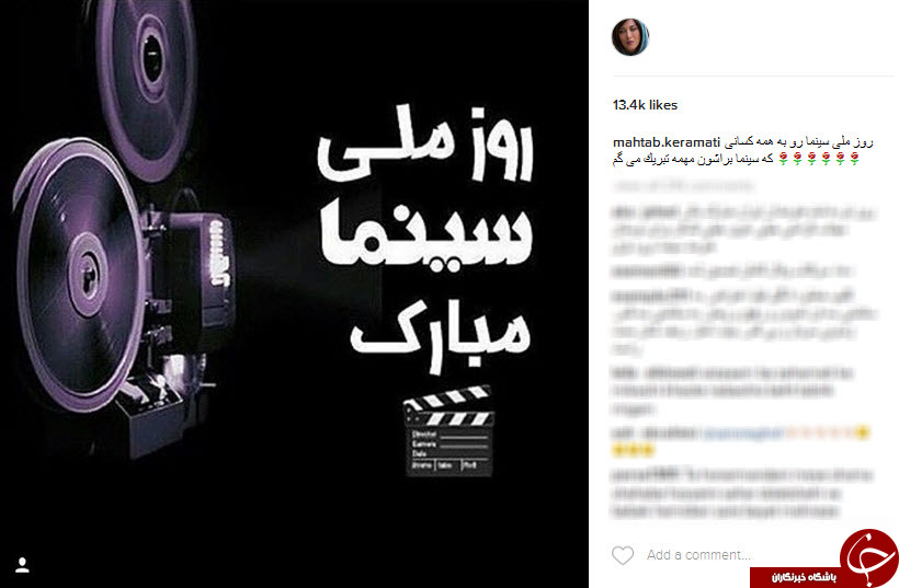 اینستاگرام هنرمندان در 