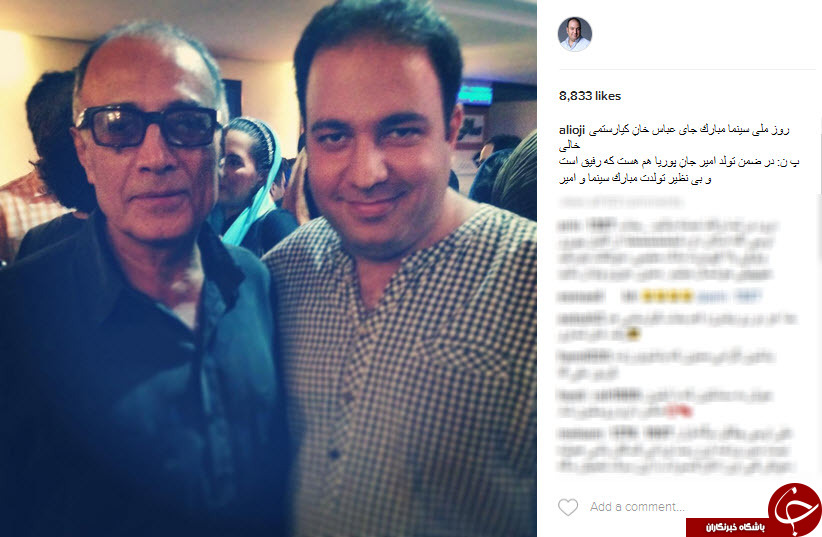 اینستاگرام هنرمندان در 