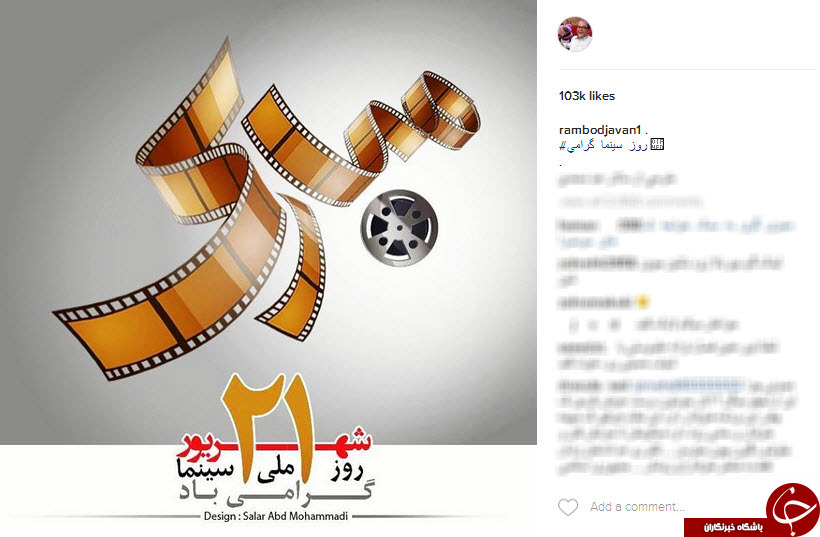 اینستاگرام هنرمندان در 