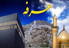 اعزام خواهران دانشجوی دانشگاه آزاد آبادان به یادمان شهدای شلمچه
