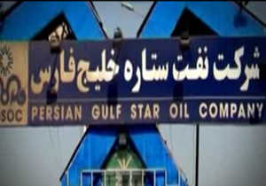 ستاره اي دور از دسترس در خليج فارس + فیلم