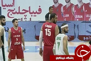خلاصه بسکتبال ایران 94 _ 51 عراق + فیلم