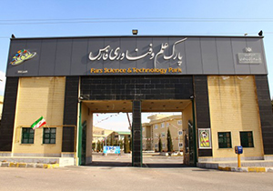 بومی سازی تجهیزات آزمایشگاهی در شیراز
