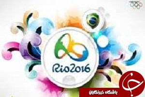 برنامه کامل روز پنجم پارالمپیک ریو 2016