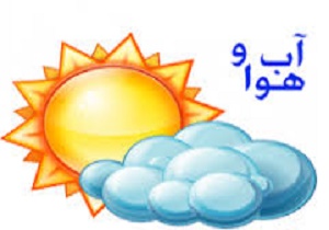 آب و هوای استان قم دوشنبه 95/6/22