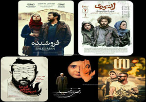 اكران 5 فیلم های عیدانه در بابل