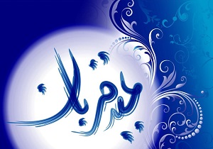 حجاج چه حیواناتی را می‌توانند قربانی کنند؟