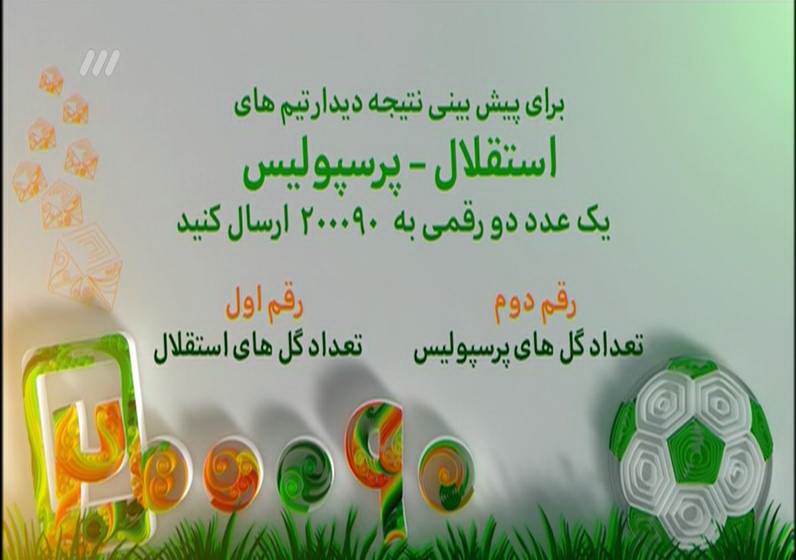 // کار نشود//برنامه نود، بیست و دوم شهریورماه