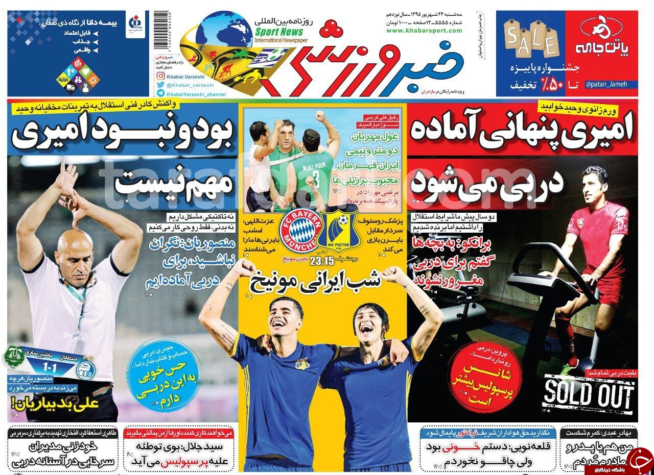 //از تا