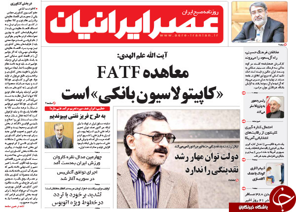 از عذرخواهی مرتضوی تا احتمال حذف 