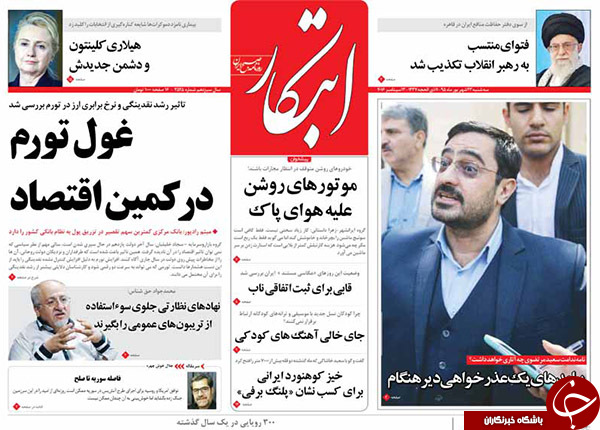 از عذرخواهی مرتضوی تا احتمال حذف 