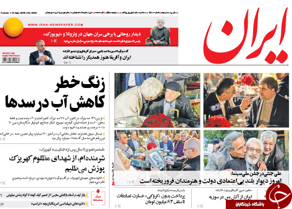 از عذرخواهی مرتضوی تا احتمال حذف 