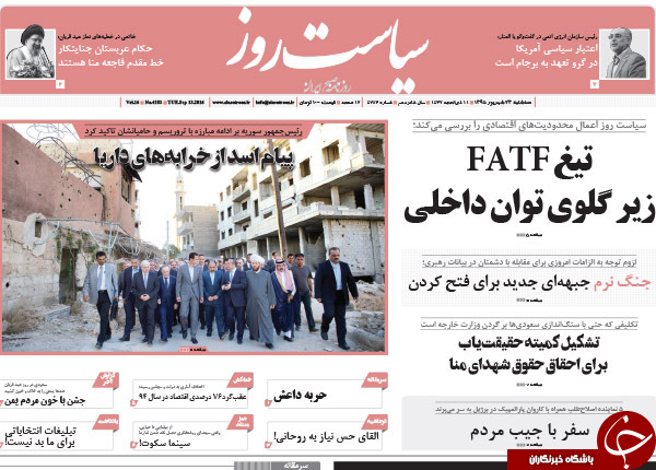 از عذرخواهی مرتضوی تا احتمال حذف 