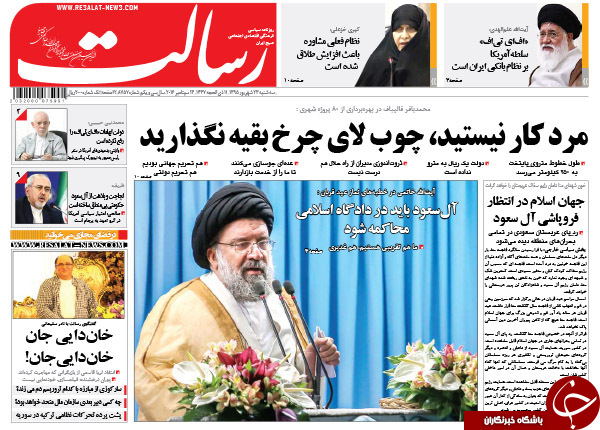 از عذرخواهی مرتضوی تا احتمال حذف 