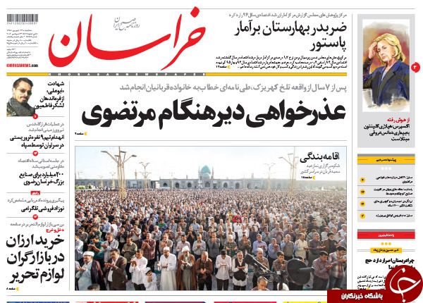 از عذرخواهی مرتضوی تا احتمال حذف 