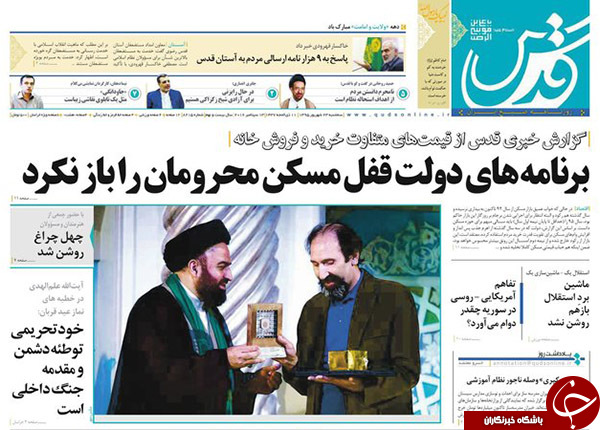 از عذرخواهی مرتضوی تا احتمال حذف 