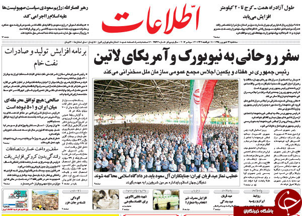 از عذرخواهی مرتضوی تا احتمال حذف 