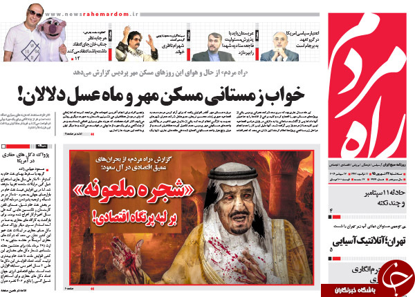 از عذرخواهی مرتضوی تا احتمال حذف 