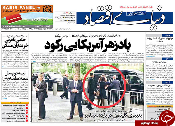 از عذرخواهی مرتضوی تا احتمال حذف 
