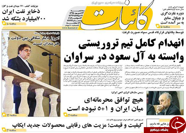 از عذرخواهی مرتضوی تا احتمال حذف 