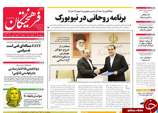 از عذرخواهی مرتضوی تا احتمال حذف 