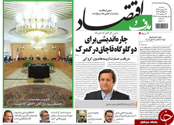 از عذرخواهی مرتضوی تا احتمال حذف 