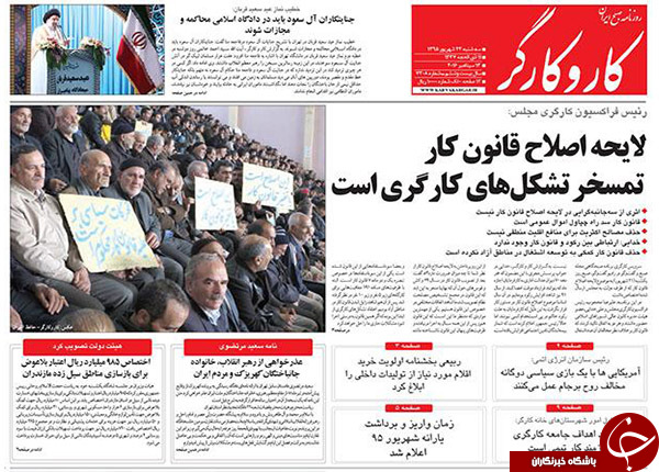 از عذرخواهی مرتضوی تا احتمال حذف 