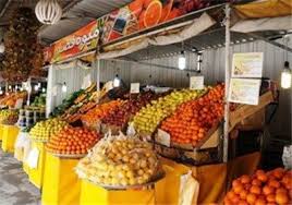 قیمت میوه در میادین میوه و تره بارارومیه