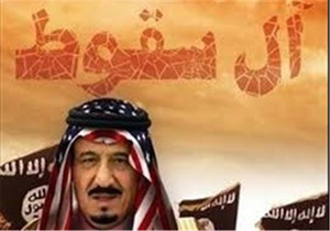 آرایش فضای مجازی برای نابودی آل‌سعود