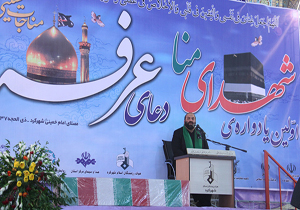 طنین دعای عرفه در سراسر چهارمحال و بختیاری