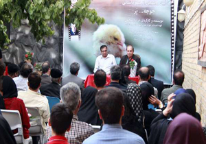 گرامیداشت روز ملی سینما در شهرکرد