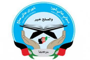 شورای عالی صلح: علت تعویق توافق با حزب اسلامی تعطیلات عید است