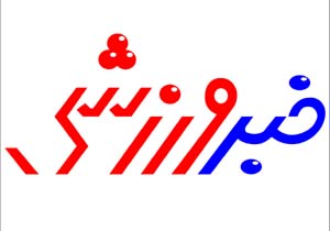 عنوان سومی تیم نینجارنجر بانوان هرمزگان