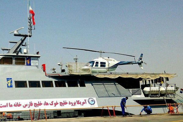 شناور تندرو برد بلند بالگردبر شهید ناظری به‌آب‌ انداخته شد