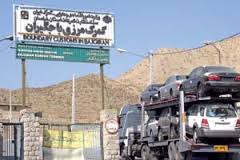 ابرازامیدواری نماینده مردم درگز از بازگشایی مرز باجگیران