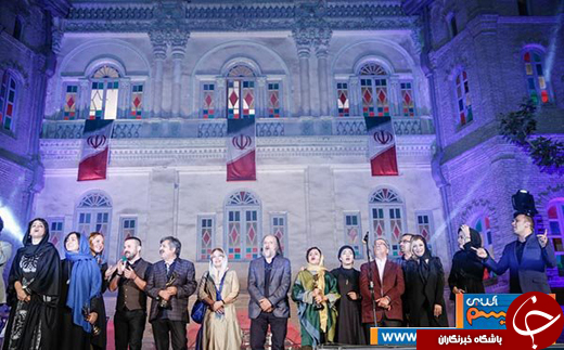 عکس/ برگزیدگان جشن خانه سینما