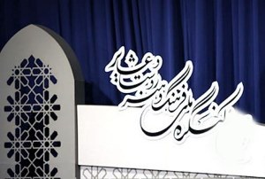 خمین میزبان پنجمین کنگره فرهنگ و هنر روستا و عشایر
