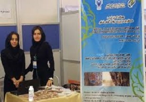 اختراع سم ارگانیک توسط خواهران  2قلوی کردستانی