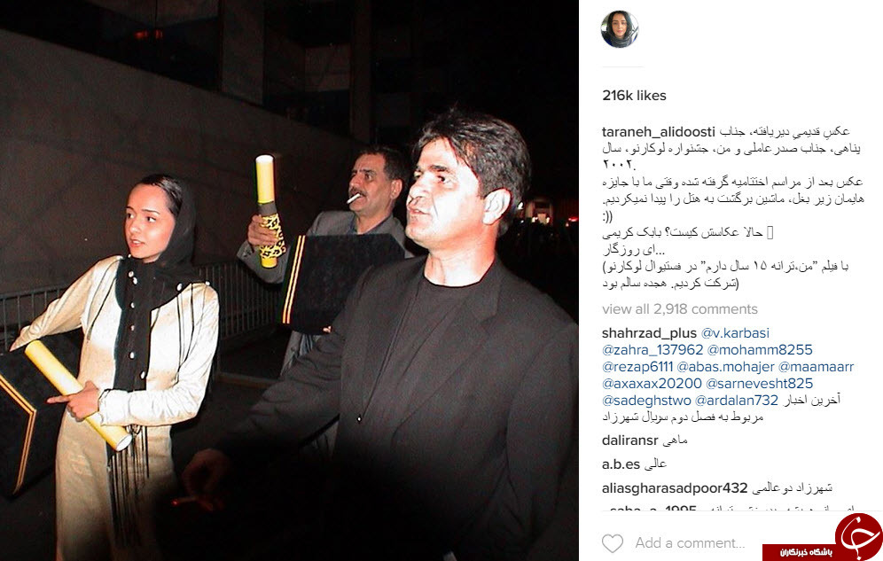 روزنامه ای که گیاه /تصاویر زیرخاکی/آبی که به راحتی از گلو / ترانه علیدوستی/هدفون ایرپد آیفونتان خروس سواری/گوشی گلکسی نوت 7/بنگلادش به روایت تصویر/کوروش سلیمانی /دانلود پلیرقدرتمند/