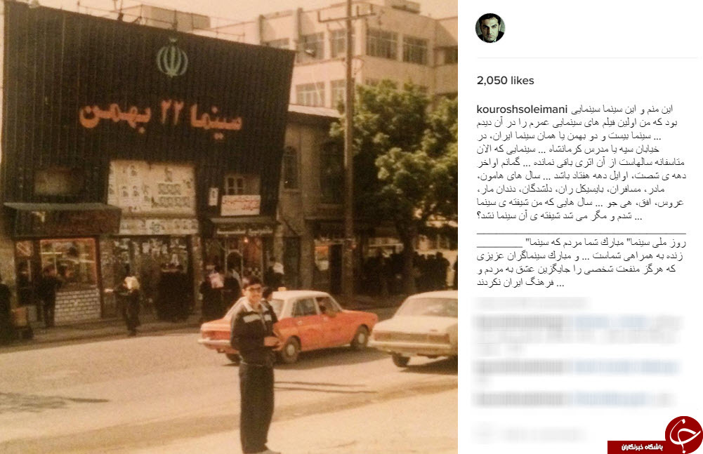 روزنامه ای که گیاه /تصاویر زیرخاکی/آبی که به راحتی از گلو / ترانه علیدوستی/هدفون ایرپد آیفونتان خروس سواری/گوشی گلکسی نوت 7/بنگلادش به روایت تصویر/کوروش سلیمانی /دانلود پلیرقدرتمند/