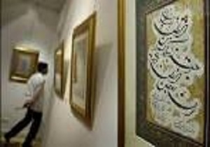 برپایی نمایشگاه خوشنویسی در دیواندره