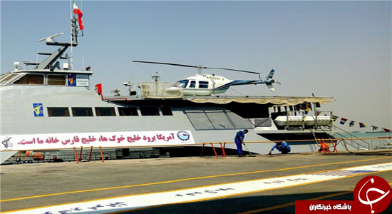 تکمیل&zwnj;تر شدن پازل قدرت 