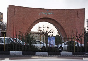 تشكيل شورای راهبردی مديريت سبز در دانشگاه تربیت مدرس