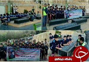 ادای احترام اردو نشینان تیم ملی تنیس روی میز به شهدای کرمانشاه