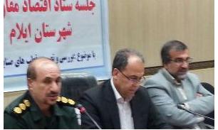 اجرایی شدن2هزارو پانصد طرح اقتصاد مقاومتی